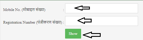 Bihar Labour Card List Status