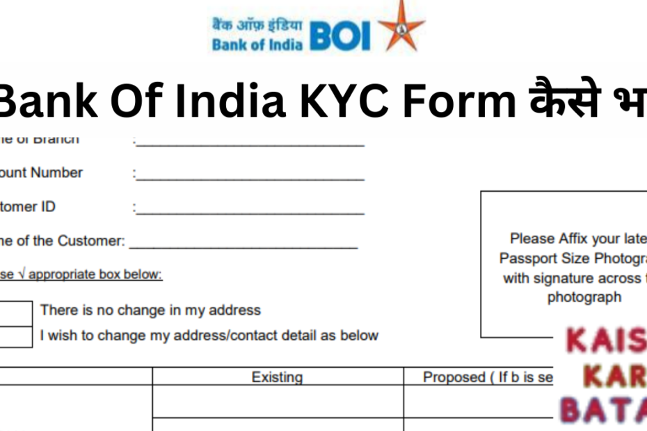 KYC Form BOI