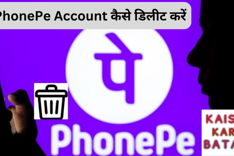 PhonePe Account