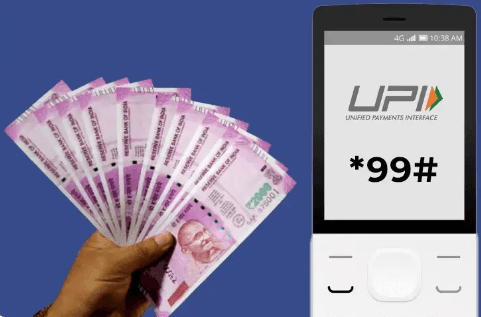 Bina Internet Paise Transfer 