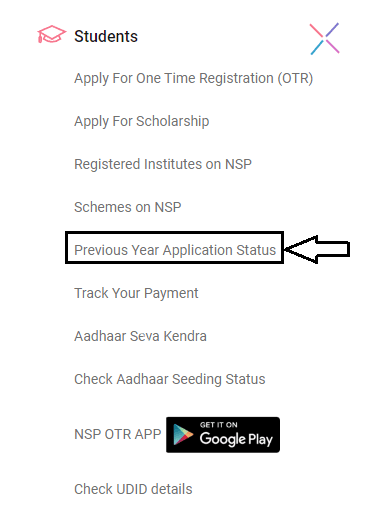 Scholarship Form Status