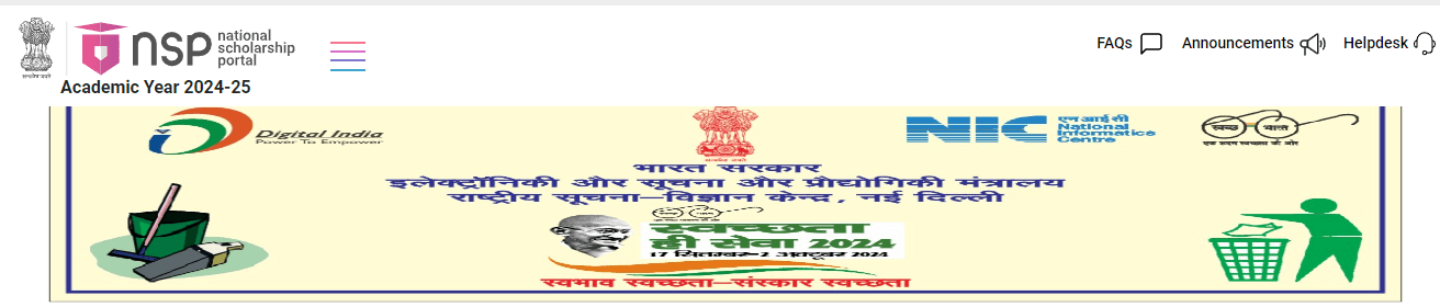 Scholarship Site