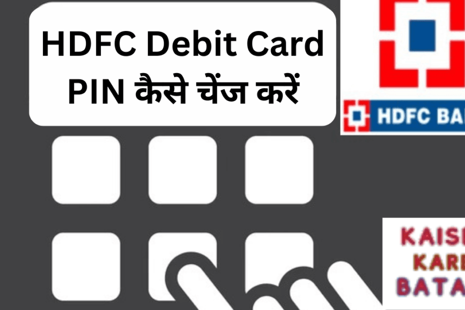 HDFC Debit Card PIN