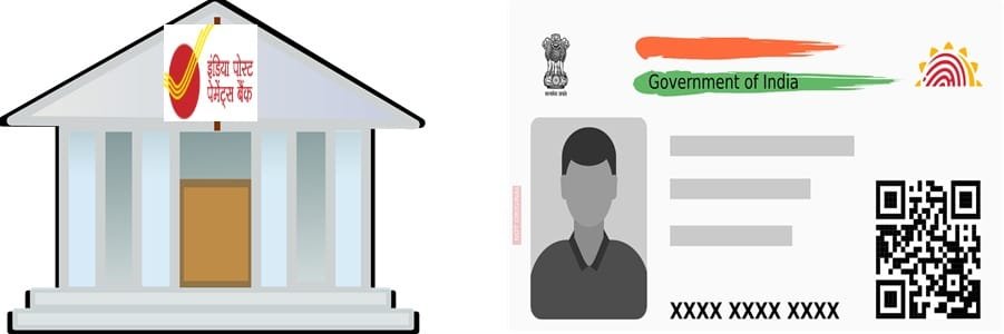 India Post Payment Bank Aadhaar Update