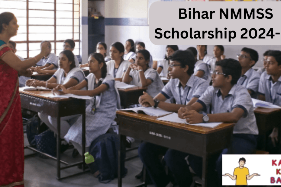 NMMSS Scholarship Bihar