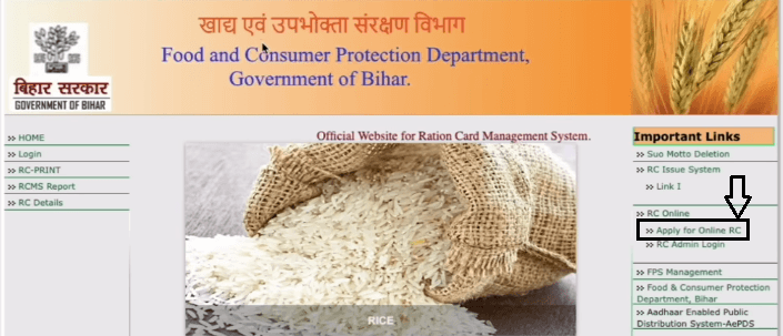 ration card ka Bantwara