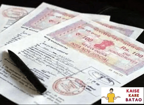 Bihar Jameen Ki Registry