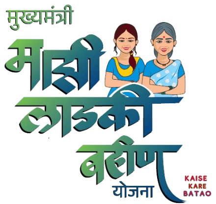 Majhi Ladki
