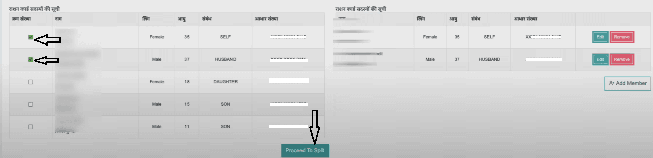 ration Split kare