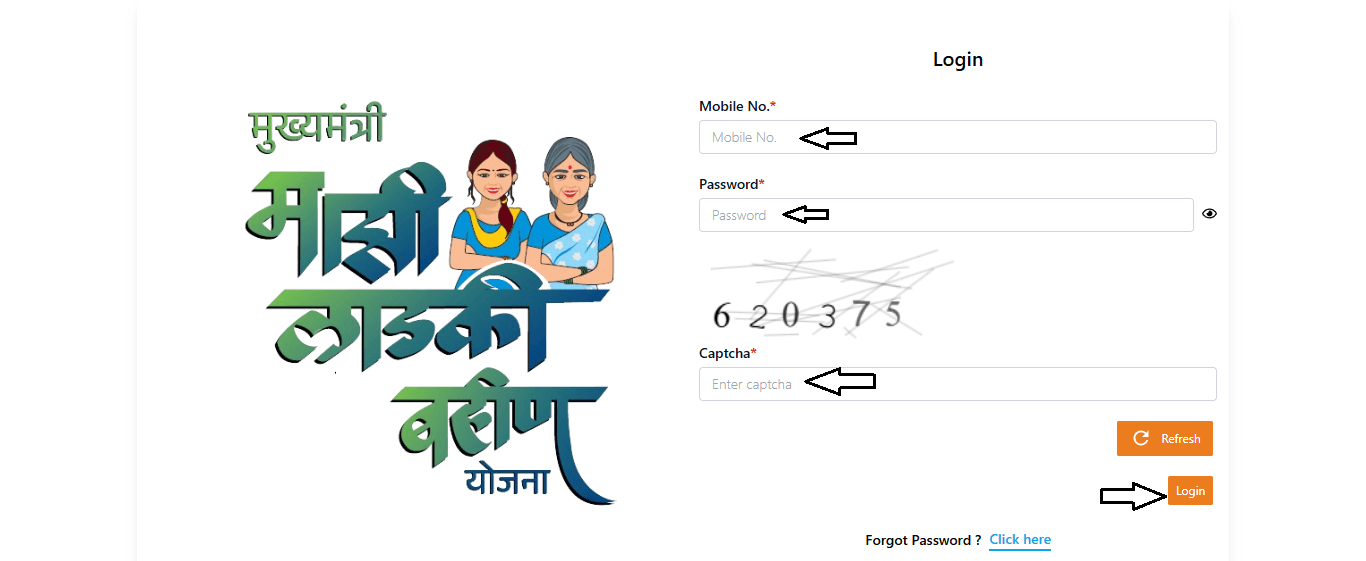Majhi Ladki Bahin Login