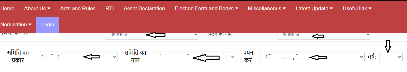 Bihar Pacs Voter List