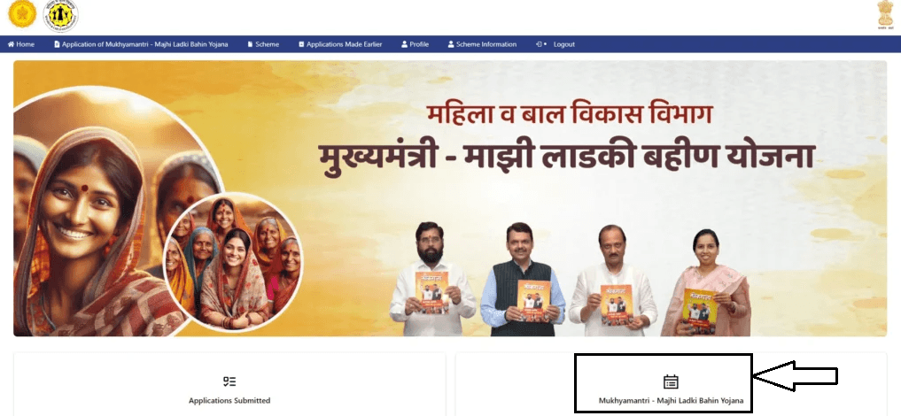 Majhi Ladki Bahin Registration Form