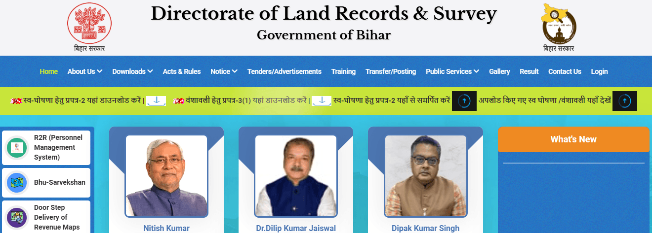 Bihar Jamin Survey