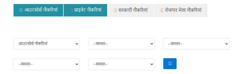 Rojgar Panjikaran Uttar Pradesh 