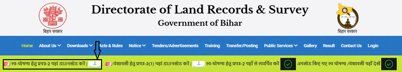 Bihar Land Survey 