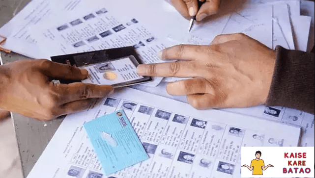 Pacs Voter List