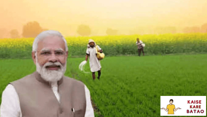 PM Kisan Khad Yojana