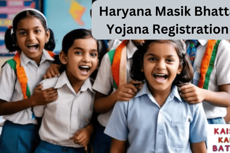 Haryana Masik Bhatta Yojana Registration