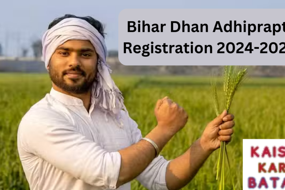 Dhan Adhiprapti Registration