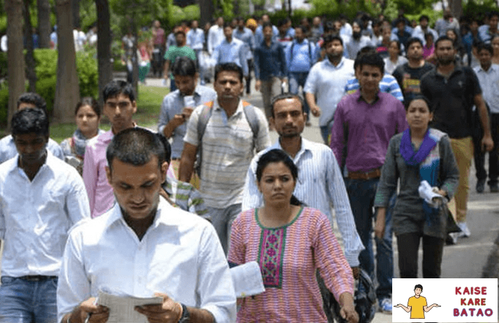 UP Rojgar Panjikaran