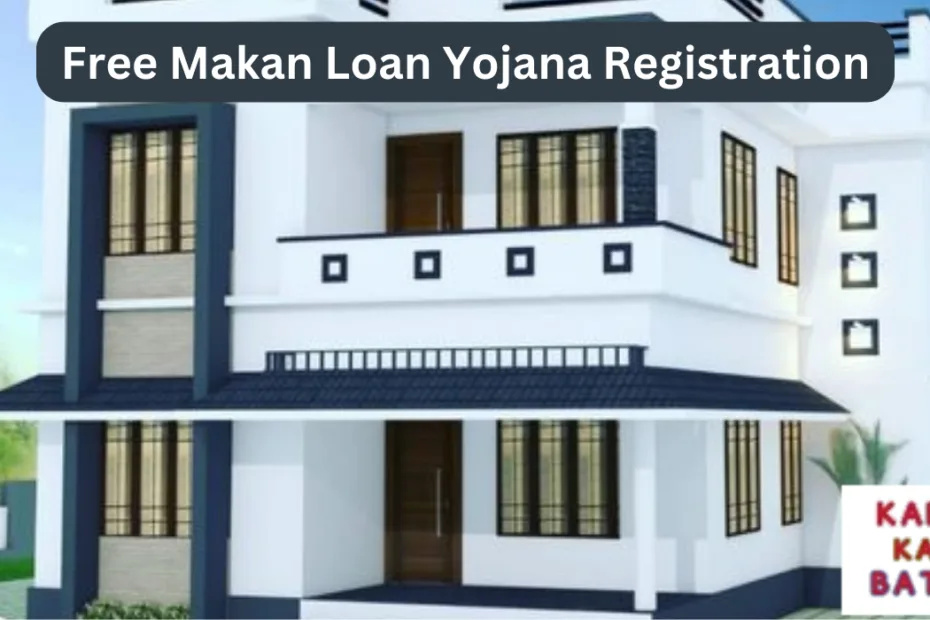 Makan Loan Yojana Registration