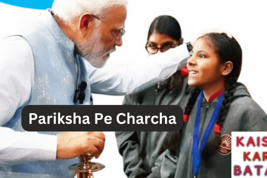 Pariksha Pe Charcha PPC