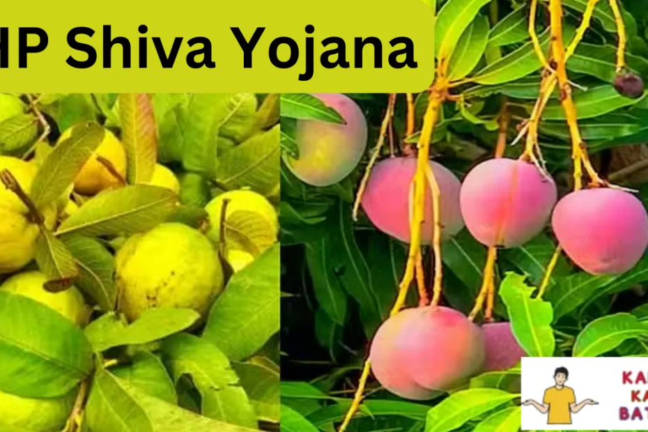 Shiva Yojana