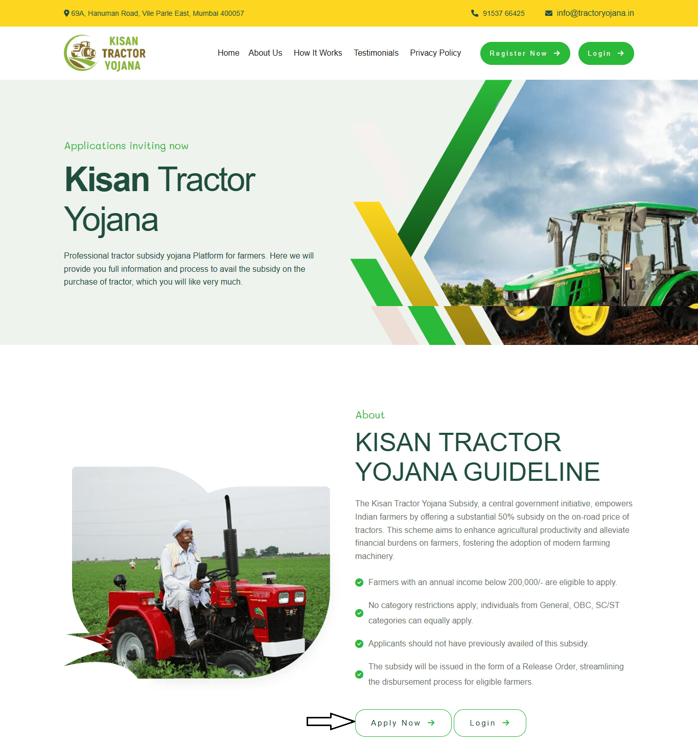 Kisan Tractor Yojana Apply