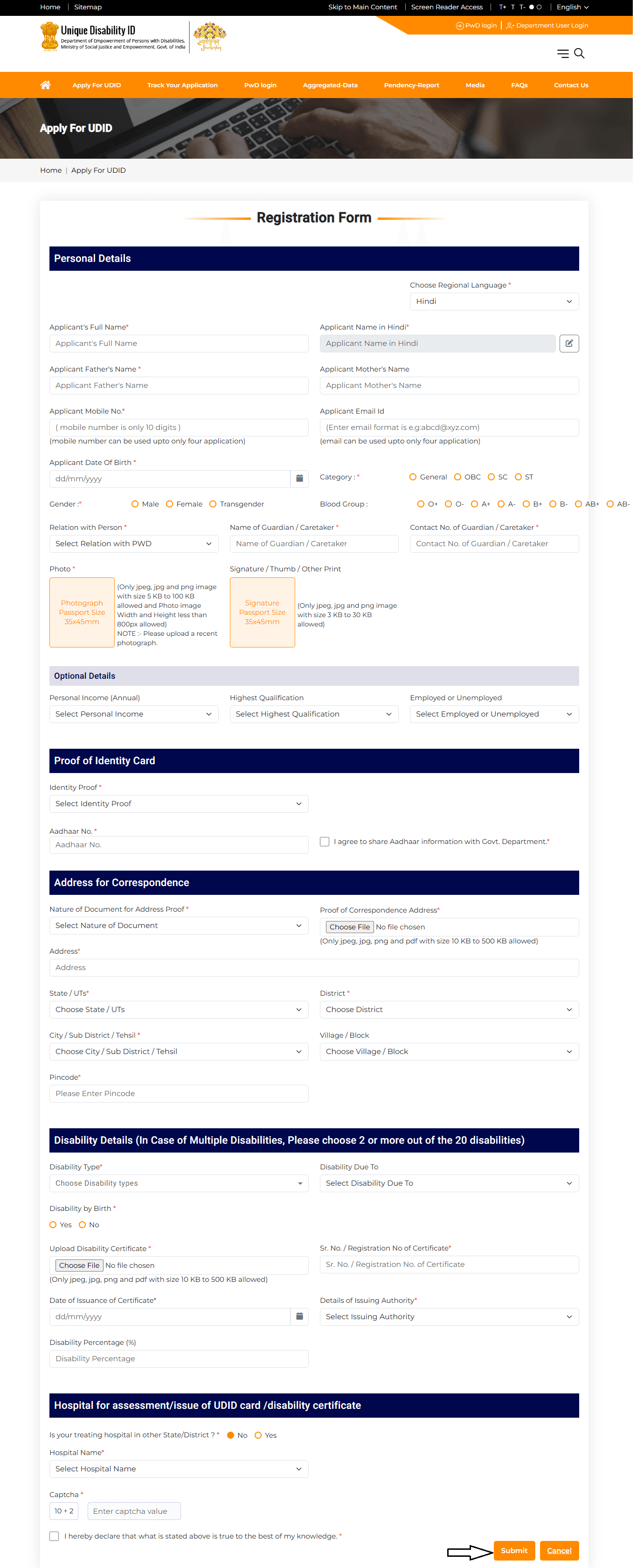 UDID apply