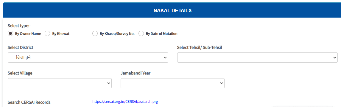 Jamabandi Nakal