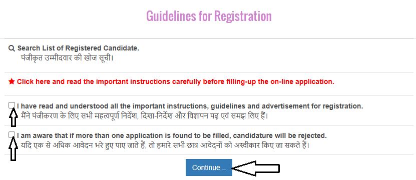 Free Coaching Bihar