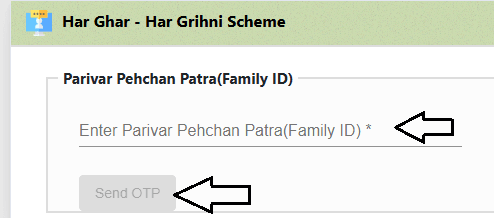 Har Ghar Har Grihni Yojana