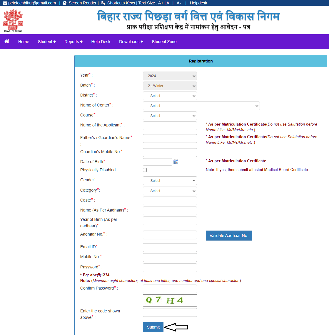 Free Coaching Yojana