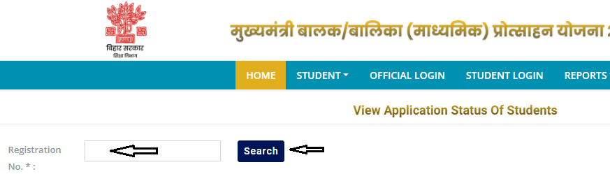 Balak Balika Protsahan Yojana Status