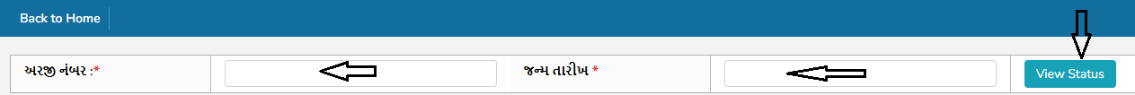 Washing Machine Yojana Status Form