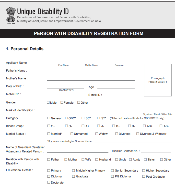 Viklang Praman Patra Form