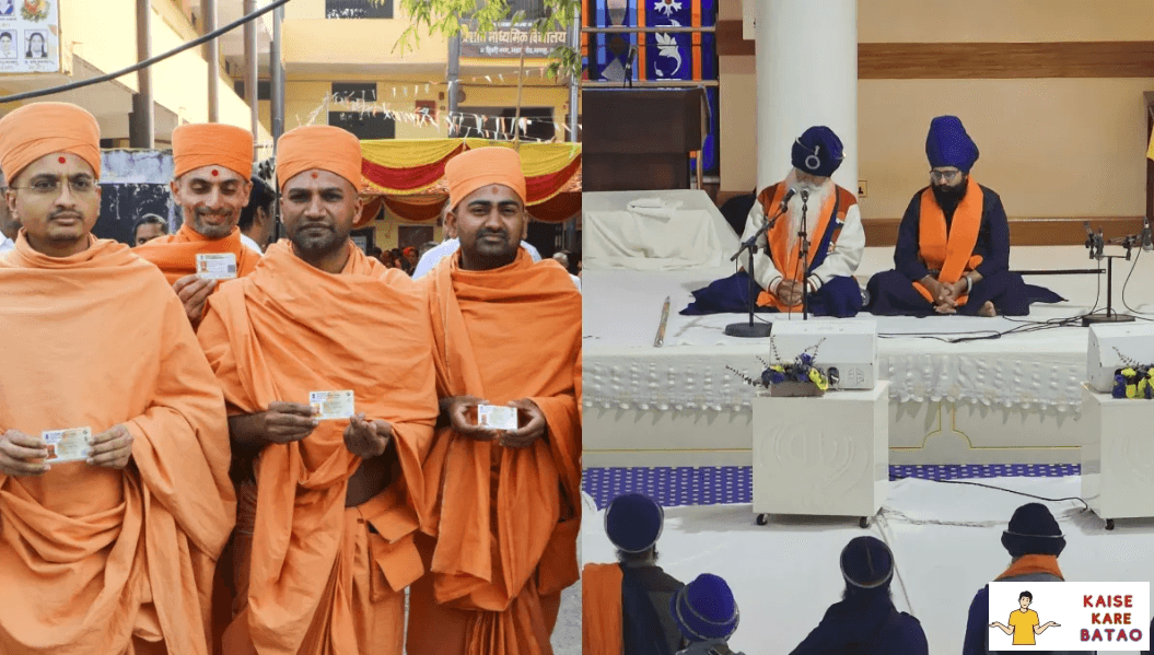 Pujari Granthi Samman Yojana