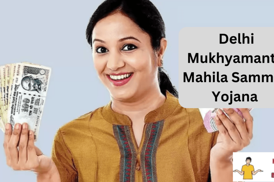 Mukhyamantri Mahila Samman Yojana