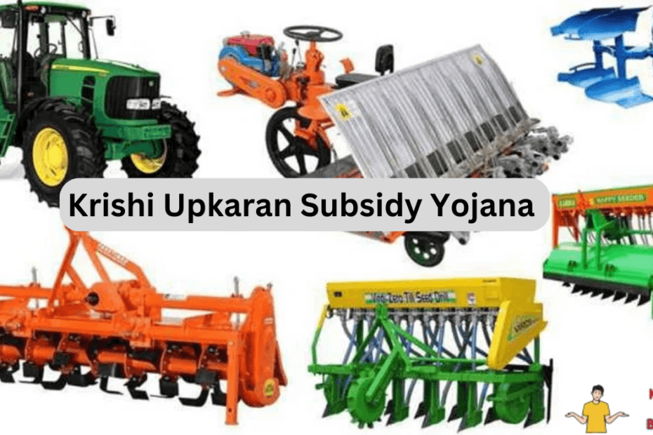 Krishi Upkaran Subsidy Yojana