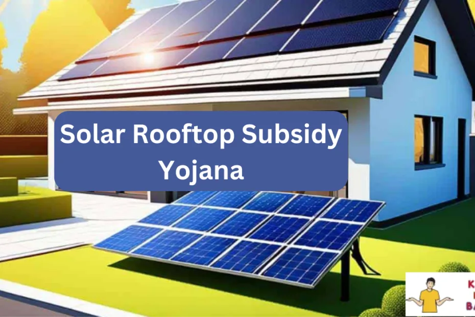 Rooftop Subsidy