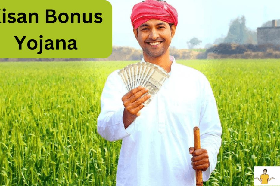 Kisan Bonus Yojana haryana