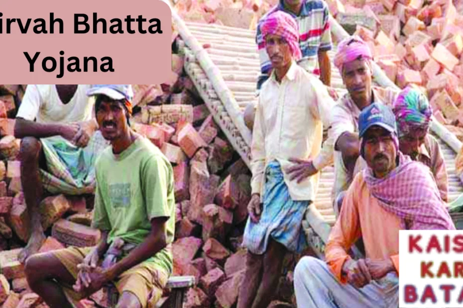 Nirvah Bhatta Yojana