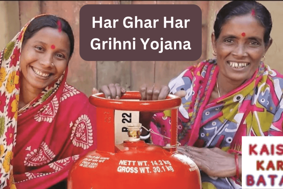 Har Ghar Har Grihni