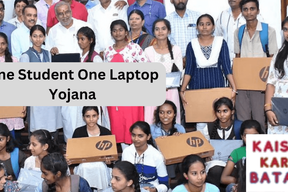 One Student One Laptop Yojana