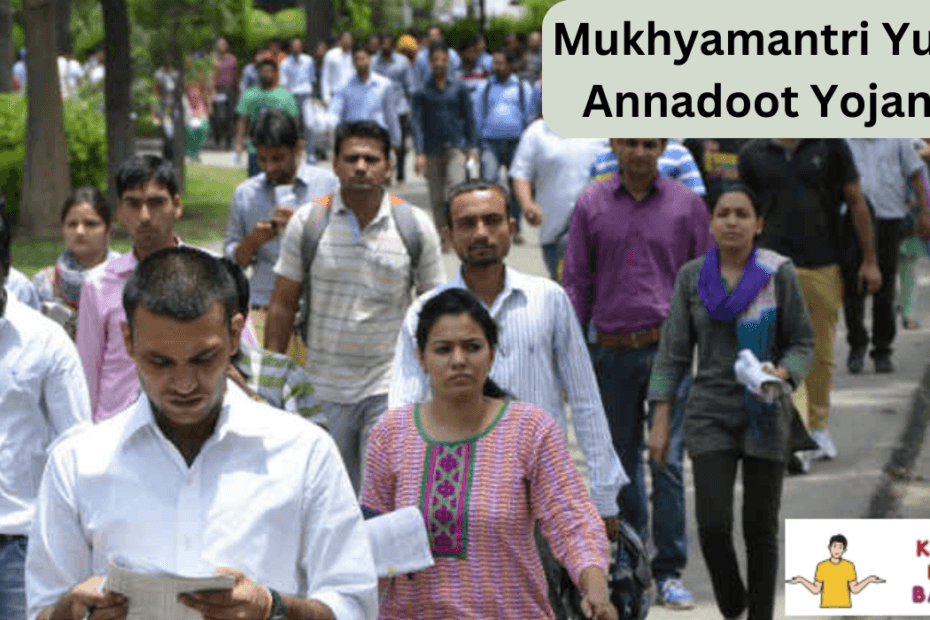 Yuva Annadoot Yojana