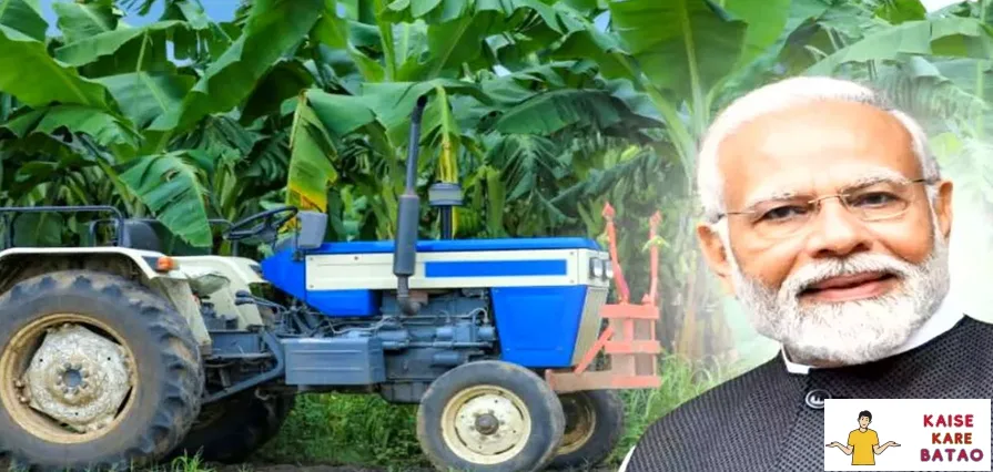 Kisan Tractor Yojana