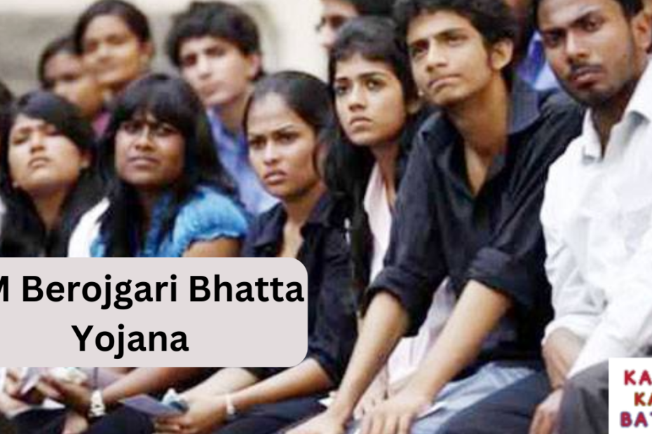 Berojgari Bhatta Yojana