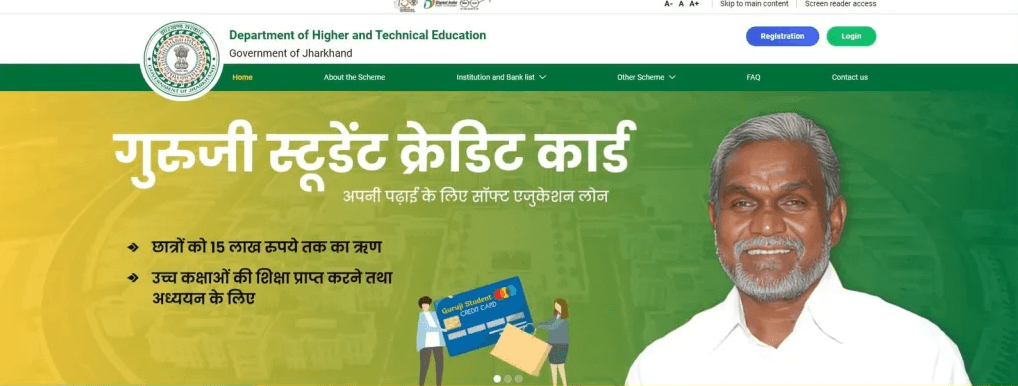 Guruji credit card