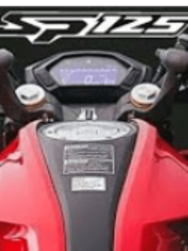 Honda SP125 हुई लॉन्च, जानें इसके फिचर्स और प्राइस के बारे में