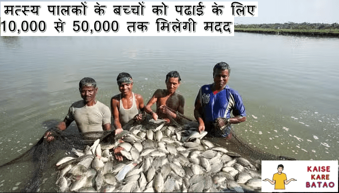 Dashmottar Shulk Pratipurti Yojana